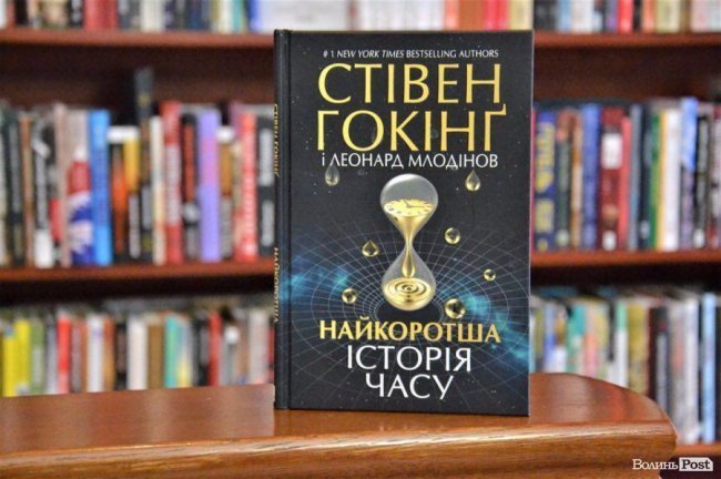 ТОП-5 книг: що лучани читали в березні 