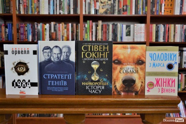 ТОП-5 книг: що лучани читали в березні 