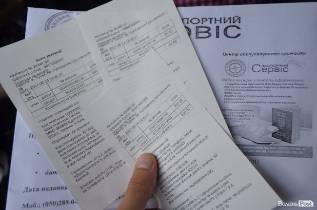 «Власний досвід». Як отримати біометричний паспорт у Луцьку