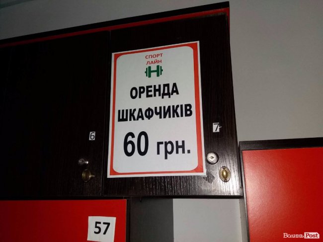 Шафки для «віпів»