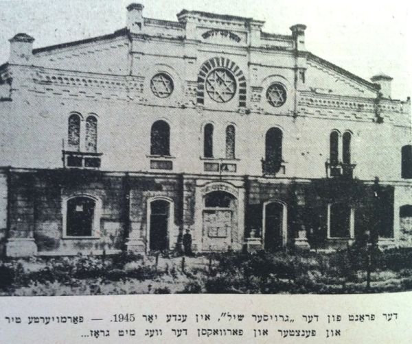 Велика синагога в Ковелі. http://kehilalinks.jewishgen.org