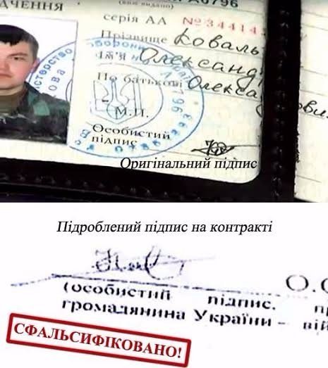 21-річний боєць з Волині, якому підробили документи, відстоюватиме право на демобілізацію у суді. ФОТО