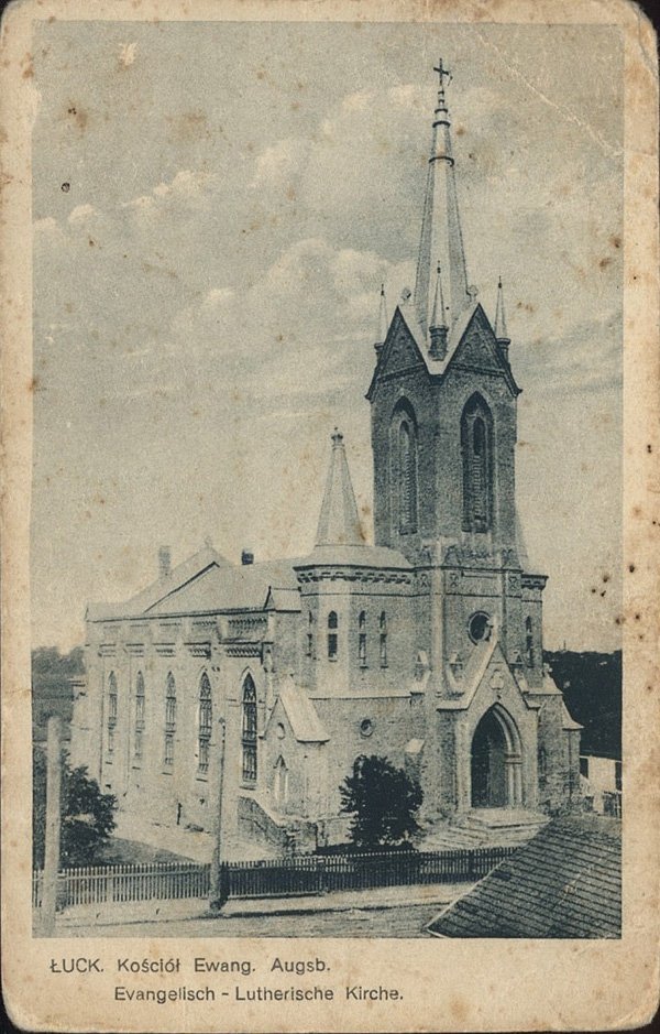 Кірха на початку ХХ століття з поштової картки. Зображення з Національної бібліотеки Польщі