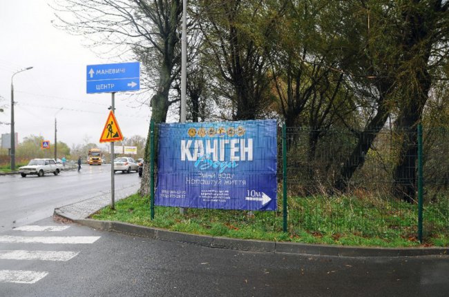 Світовий тренд довголіття, здоров'я і краси: вода Kangen тепер доступна в Луцьку*