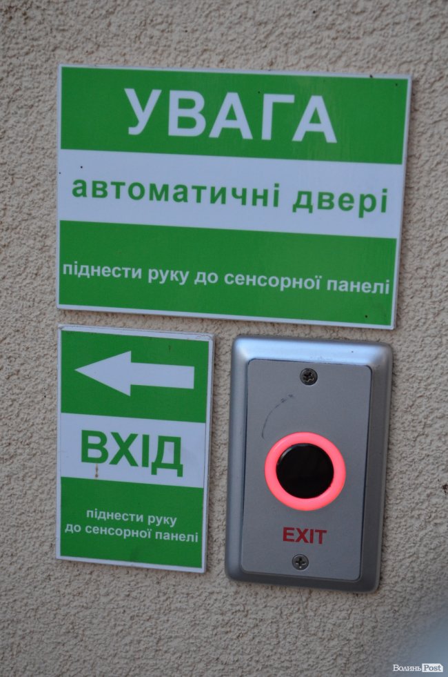 Місце, де дарують надію: як біля Луцька реабілітують людей із важкими травмами 