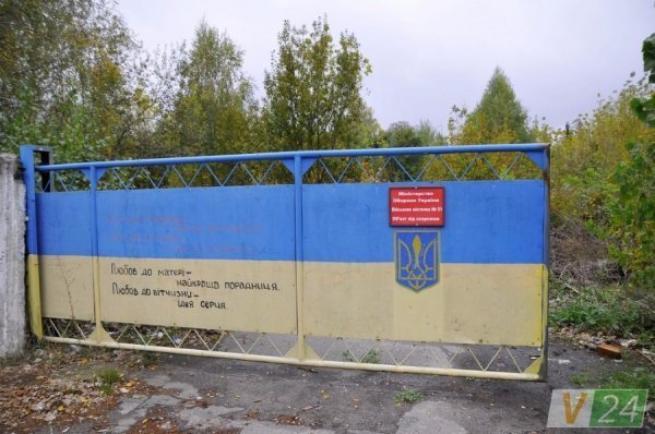 На руїнах слави