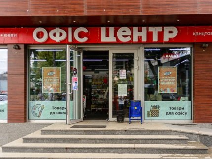 Підготовка до школи – у розпалі: «Офіс Центр» пропонує вигідний шопінг*