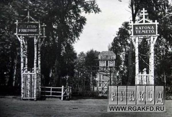 Вхід на кладовище вояків австро-угорської армії на Володимирській