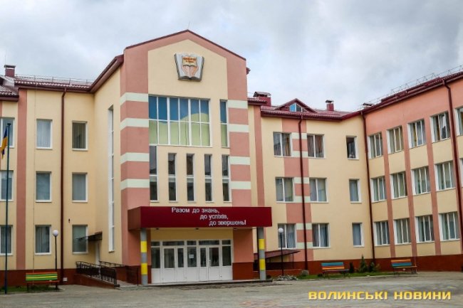 Школа №27 у Луцьку