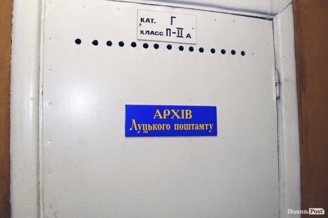 Будні «головного» відділення «Укрпошти» в Луцьку. ФОТО