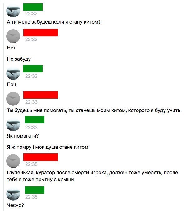 Грай або помри: правда про «Синій кит»