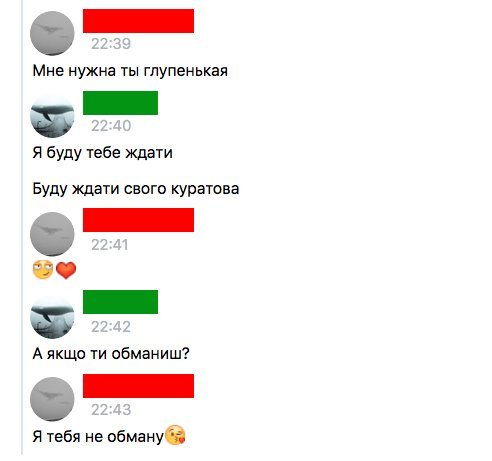 Грай або помри: правда про «Синій кит»