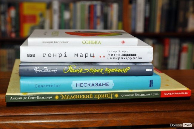 ТОП-5 книг: що читає відеоблогерка Анна Єкименко-Поліщук 