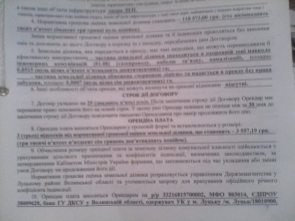 Ткачук VS Осіпов: хто з депутатів бреше?