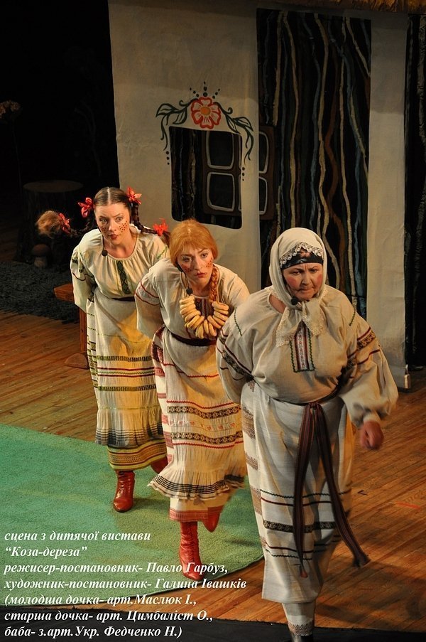 Від Словацького до модернізму: 75 років волинському драмтеатру