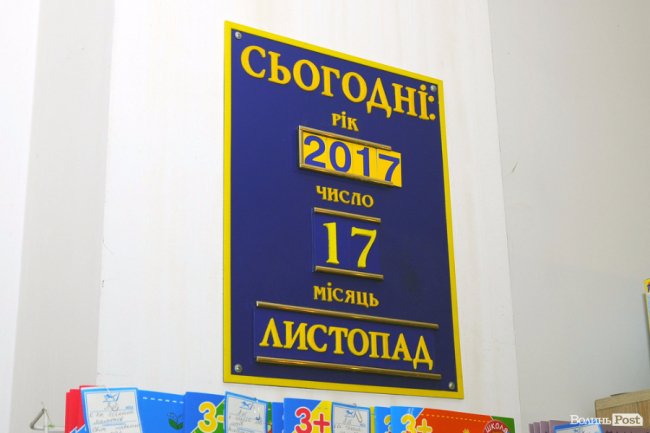 Будні «головного» відділення «Укрпошти» в Луцьку. ФОТО