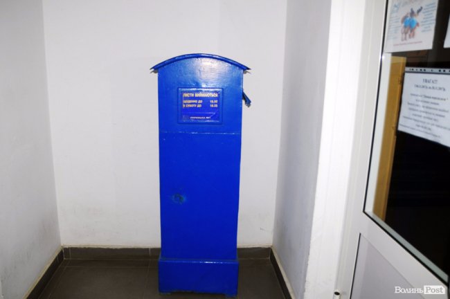 Будні «головного» відділення «Укрпошти» в Луцьку. ФОТО