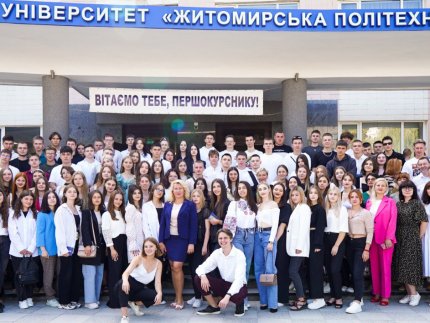 Житомирська політехніка: технології навчання – ваш ключ до успіху!