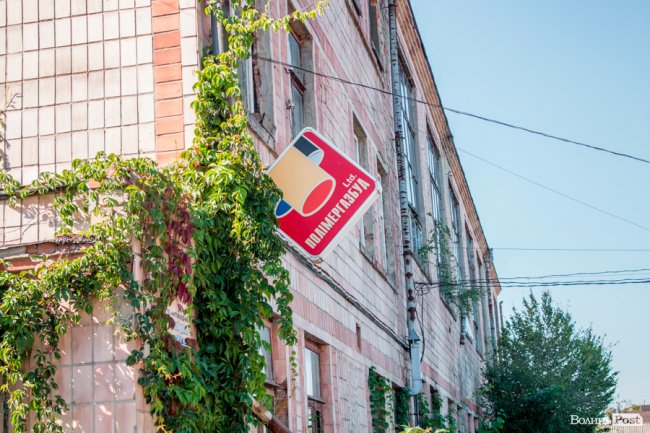 Чисте повітря та сільська тиша: за що лучани люблять Кічкарівку. ФОТО