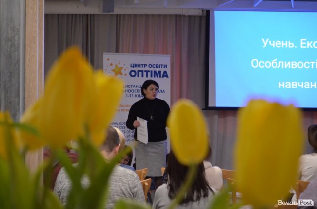 Інтерактивні уроки та жодних часових обмежень: у Луцьку презентували унікальну дистанційну школу «Оптіма»*