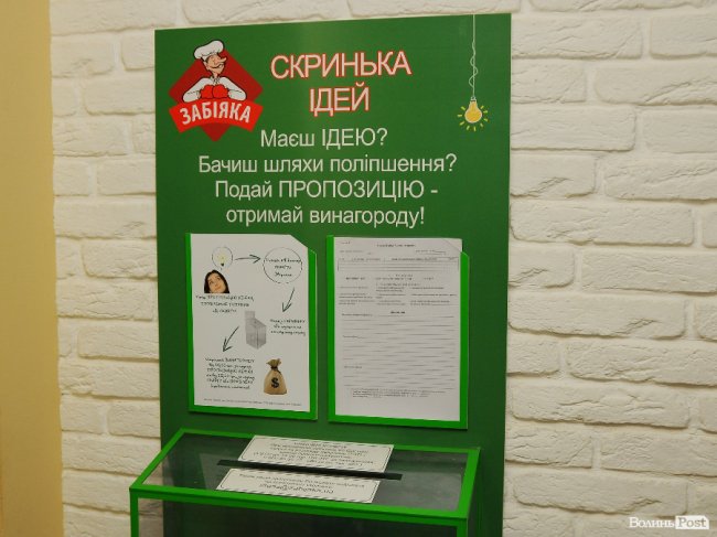 «Безпечність і якість на першому місці», – директор ТзОВ «Забіяка» Олександр Хвещук