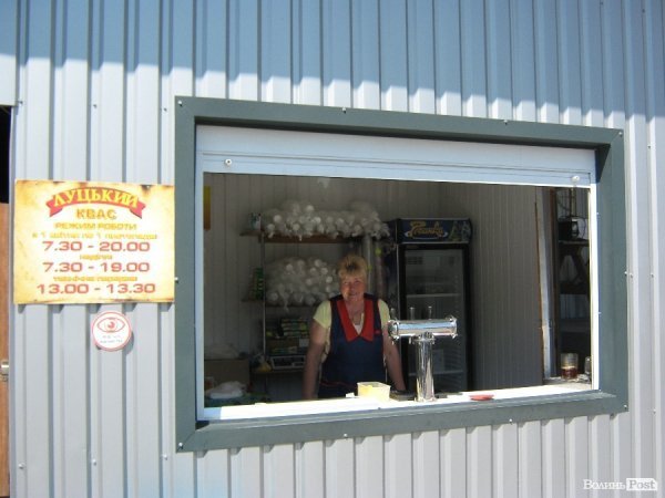 В гостях у квасу*