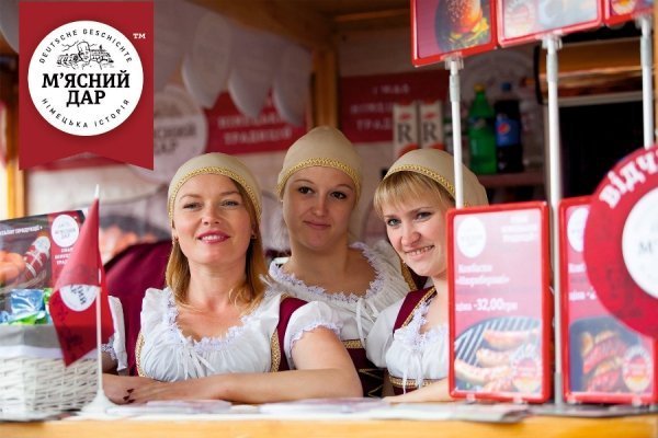 На «Lutsk Food Fest» «М’ясний дар» дарував вишуканий смак та гарний настрій. ФОТО