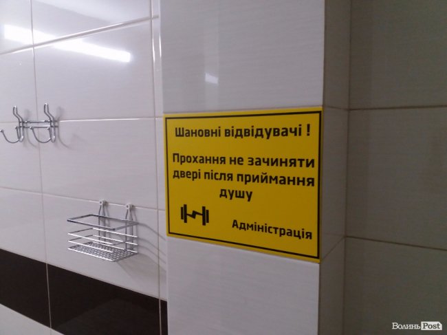 «ІнспекторGym». «Energym»: стильно, людно, кольорово