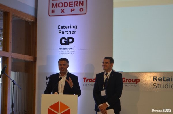 У Луцьку – Modern Retail Forum. День перший. ФОТО*