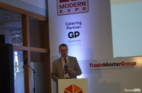 У Луцьку – Modern Retail Forum. День перший. ФОТО*