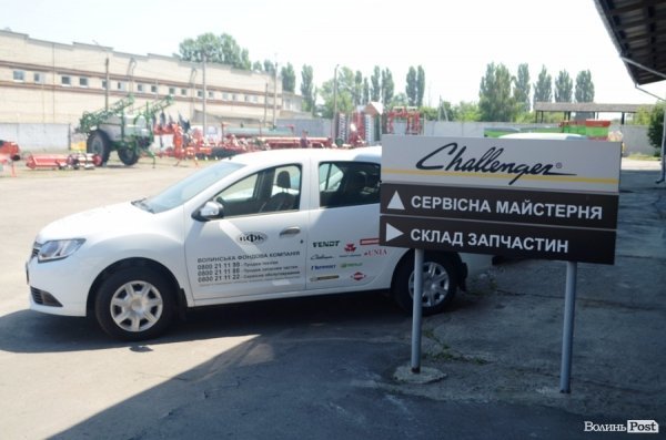 «ВФК» презентувала  сервісний центр: новинки, акції та гарне шоу. ФОТО