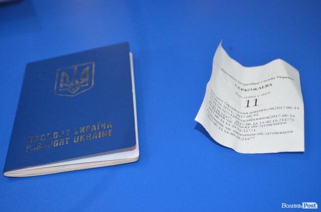 «Власний досвід». Як отримати біометричний паспорт у Луцьку