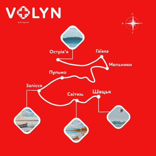 Посткарантинний відпочинок: чи «світить» волинянам закордон і де порелаксувати, окрім Світязю