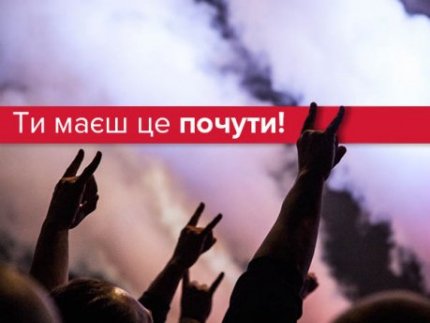 Українські фестивалі-2018, які не можна пропустити