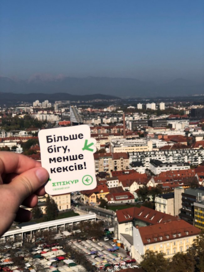 «Тімбілдинг», здоров’я і мотивація: чому біг став корпоративною культурою «Епікур»*