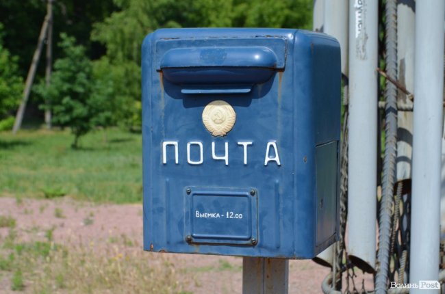 Тут залишають свої листи люди, які приїжджають на оковини Чорнобильської трагедії