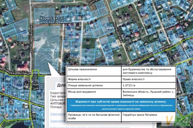 Інша – у власності Ірини Гордійчук, нинішньої директорки «ПМК-19»