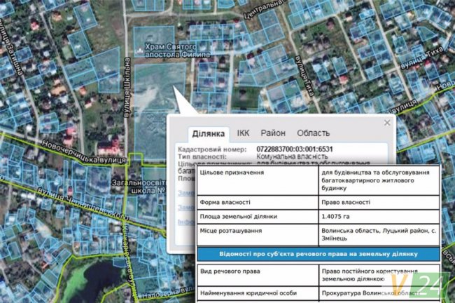 Житловий комплекс запланували на двох ділянках. Одна – прокурорська