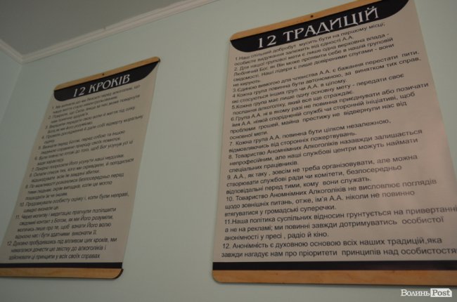  «Я прийшов у туфлях на картонній основі, куплених мені на похорон»: луцькі анонімні алкоголіки розповіли, як товариство рятує життя