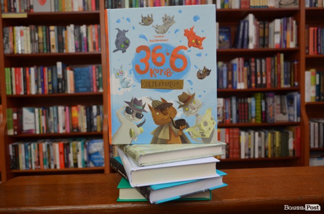 ТОП-5 книг: що читали лучани у жовтні