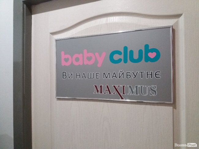 «ІнспекторGym». «Maximus»: що ховається за безліччю дверей