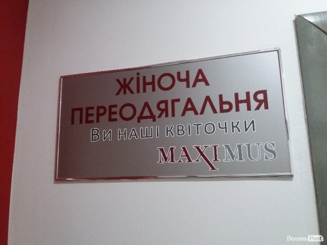 «ІнспекторGym». «Maximus»: що ховається за безліччю дверей