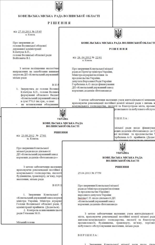 Олег Кіндер: Міська влада не буде нехтувати здоров’ям і безпекою ковельчан 