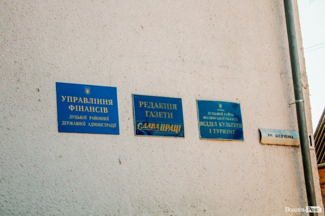 Чисте повітря та сільська тиша: за що лучани люблять Кічкарівку. ФОТО