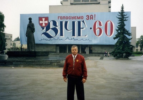 На фоні найбільшої на Волині реклами (13м x42 м). 22 вересня 1999 року.