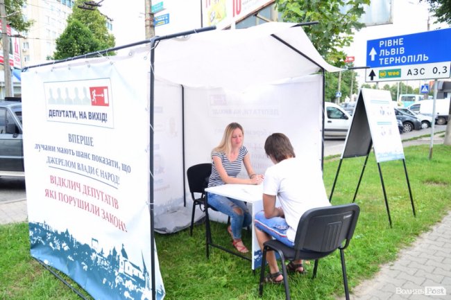 «Не за них на Майдані стояла»: як у Луцьку збирають підписи проти депутатів-«відкликанців»