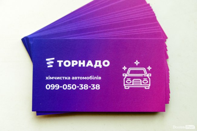 Забрали брудний – привезли як новий: де у Луцьку ідеально відчистити килими. ФОТО*