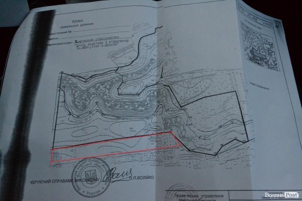Земельні «розборки» по-луцьки: частина перша