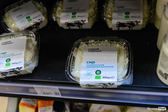  З сімейної ферми – до столу: де і чому варто купувати органічну «молочку» зі Старого Порицька. ФОТО