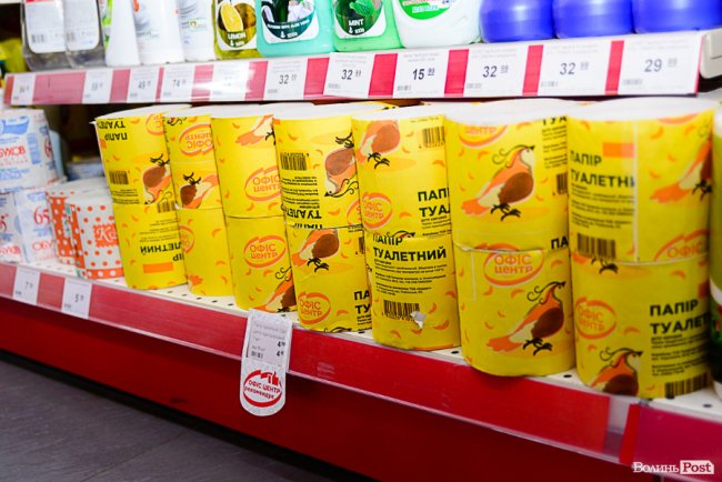 «Офіс Центр» у Луцьку – місце для вигідного шопінгу перед школою*